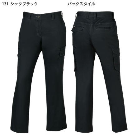 自重堂 [Z-DRAGON] 75216 レディースカーゴパンツ(裏付)