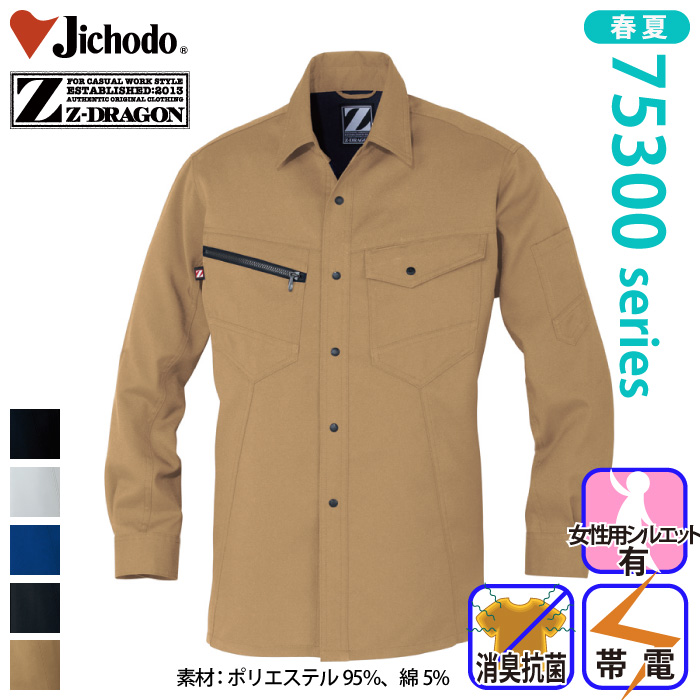d [Z-DRAGON] 75304 idVcƕEƒEjtH[/tėp/VcJichodo /W[hSS/M/L/LL