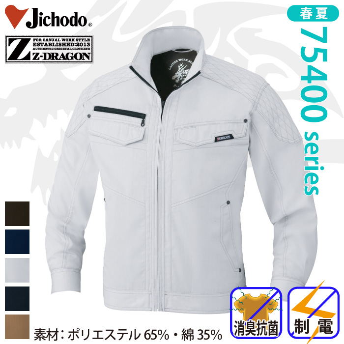 d [Z-DRAGON] 75400 Wp[ƕEƒEjtH[/tėp/u]/Wp[Jichodo /W[hSS/M/L/LL