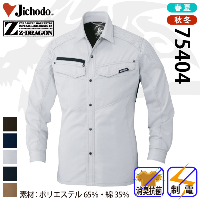 d [Z-DRAGON] 75404 VcƕEƒEjtH[/tėp/VcJichodo /W[hSS/M/L/LL