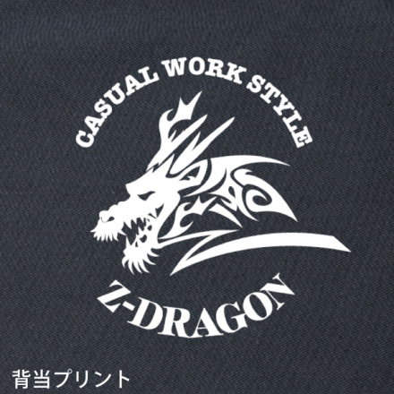 自重堂 [Z-DRAGON] 75404 長袖シャツ