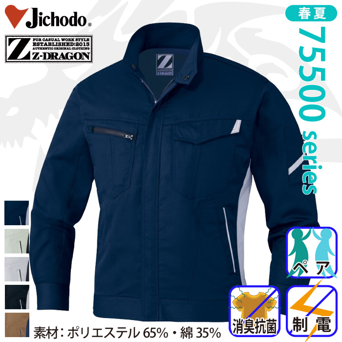 d [Z-DRAGON] 75500 idWp[ƕEƒEjtH[/tėp/u]/Wp[Jichodo /W[hSS/M/L/LL