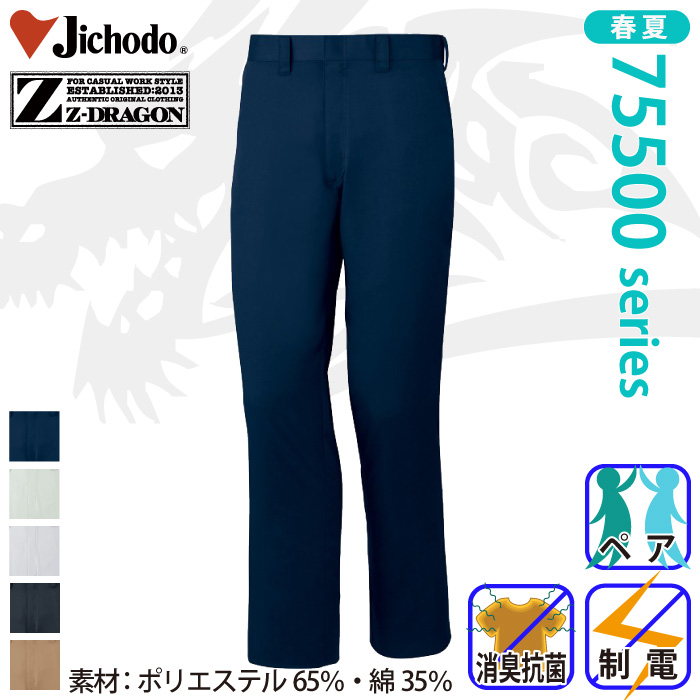 d [Z-DRAGON] 75501 idm[^bNpcƕEƒEjtH[/tėp/XbNX/Y{/pcJichodo /W[hSS/M/L/LL