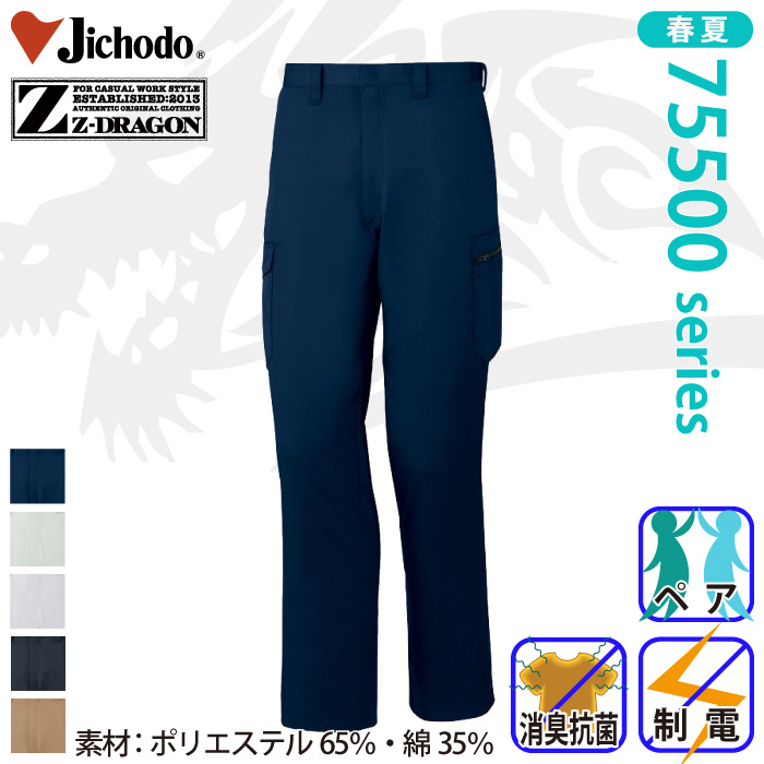 d [Z-DRAGON] 75502 idm[^bNJ[SpcƕEƒEjtH[/tėp/J[Spc/[Npc/Y{Jichodo /W[hS70`88cm 70/73/76/79/82/85/88