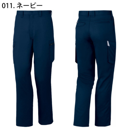 自重堂 [Z-DRAGON] 75502 製品制電ノータックカーゴパンツ