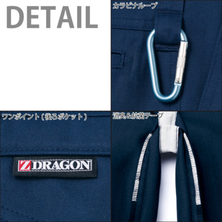 自重堂 [Z-DRAGON] 75502 製品制電ノータックカーゴパンツ