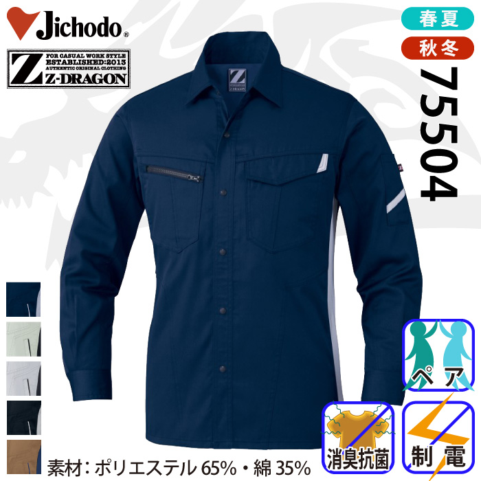 d [Z-DRAGON] 75504 idVcƕEƒEjtH[/tėp/VcJichodo /W[hSS/M/L/LL