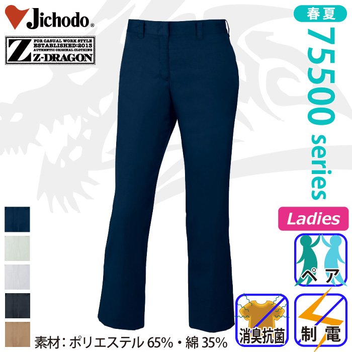 d [Z-DRAGON] 75506 idfB[XpcƕEƒEjtH[/tėp/XbNX/Y{/pcJichodo /W[hSS/M/L/LL