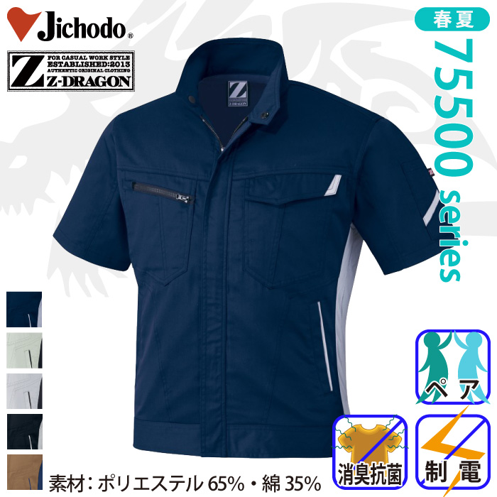 d [Z-DRAGON] 75510 idWp[ƕEƒEjtH[/tėp/u]/Wp[Jichodo /W[hSS/M/L/LL