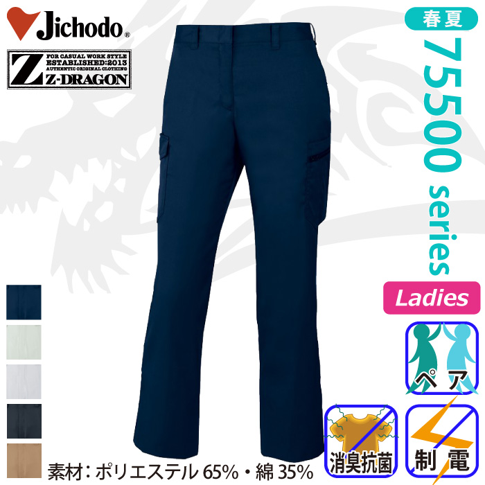 d [Z-DRAGON] 75516 idfB[XJ[SpcƕEƒEjtH[/tėp/J[Spc/[Npc/Y{Jichodo /W[hS59/61/64/67/70/73/76/81/86