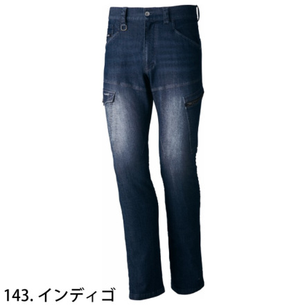 【たくと】 自重堂 75602[春夏用]Z-dragonストレッチデニムノータックカーゴ