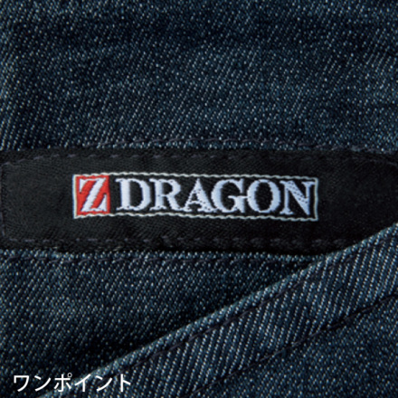 自重堂 [Z-DRAGON] 75602 ストレッチノータックカーゴパンツ
