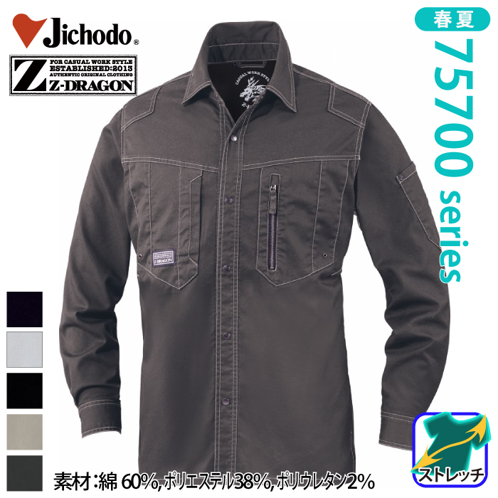 d [Z-DRAGON] 75704 Xgb`VcƕEƒEjtH[/tėp/VcJichodo /W[hSS/M/L/LL