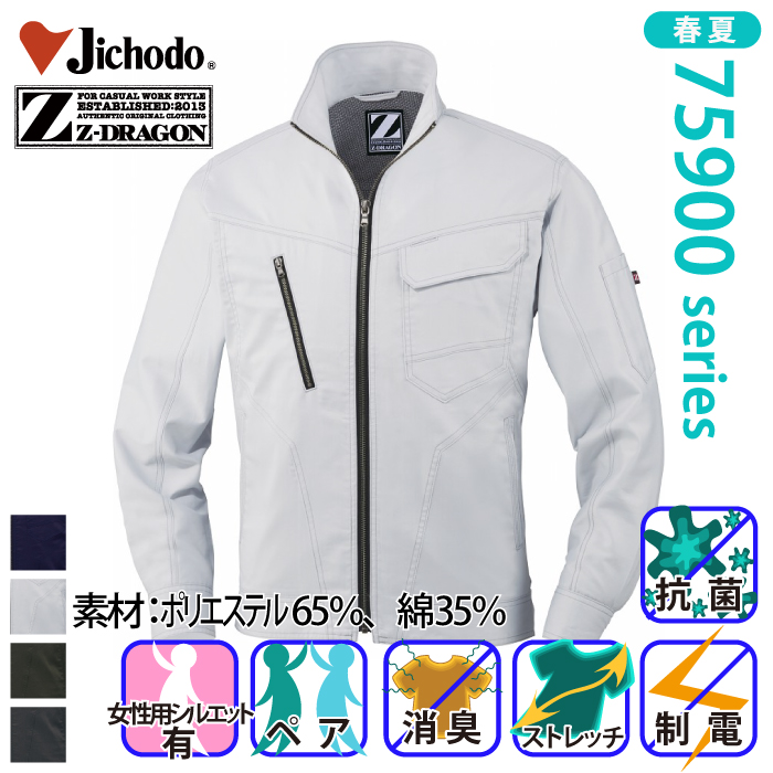 d [Z-DRAGON] 75900 Xgb`Wp[ƕEƒEjtH[/tėp/u]/Wp[Jichodo /W[hSS/M/L/LL