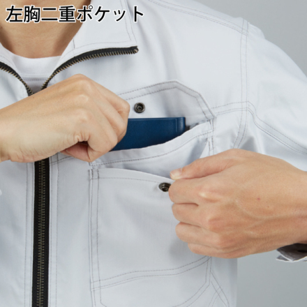 自重堂 [Z-DRAGON] 75900 ストレッチ長袖ジャンパー