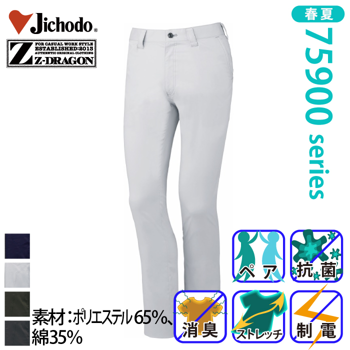 ���d�� [Z-DRAGON] 75901 �X�g���b�`�m�[�^�b�N�p���c��ƕ��E��ƒ��E���j�t�H�[��/�t�ėp/�X���b�N�X/�Y�{��/�p���cJichodo /�W�[�h���S��S/M/L/LL