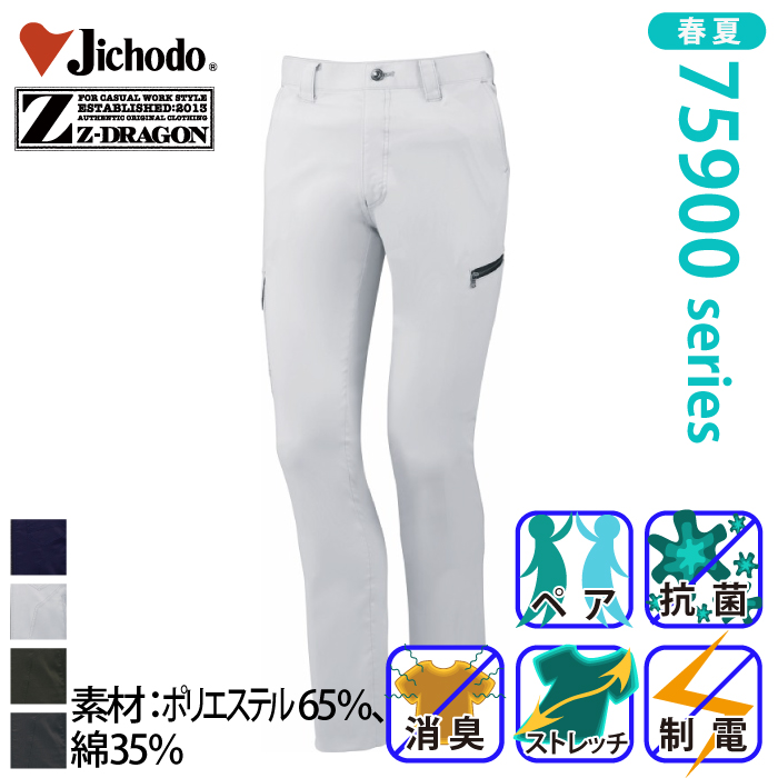 d [Z-DRAGON] 75902 Xgb`m[^bNJ[SpcƕEƒEjtH[/tėp/J[Spc/[Npc/Y{Jichodo /W[hS70`88cm 70/73/76/79/82/85/88