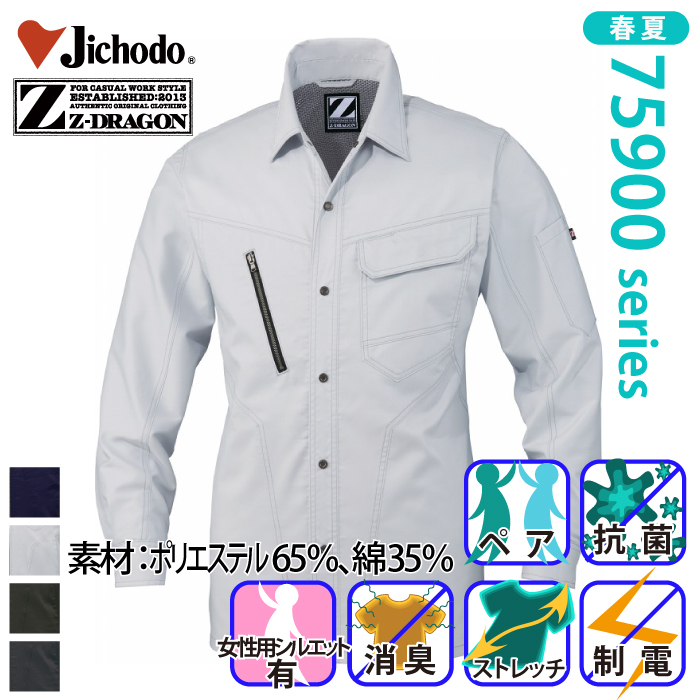 d [Z-DRAGON] 75904 Xgb`VcƕEƒEjtH[/tėp/VcJichodo /W[hSS/M/L/LL
