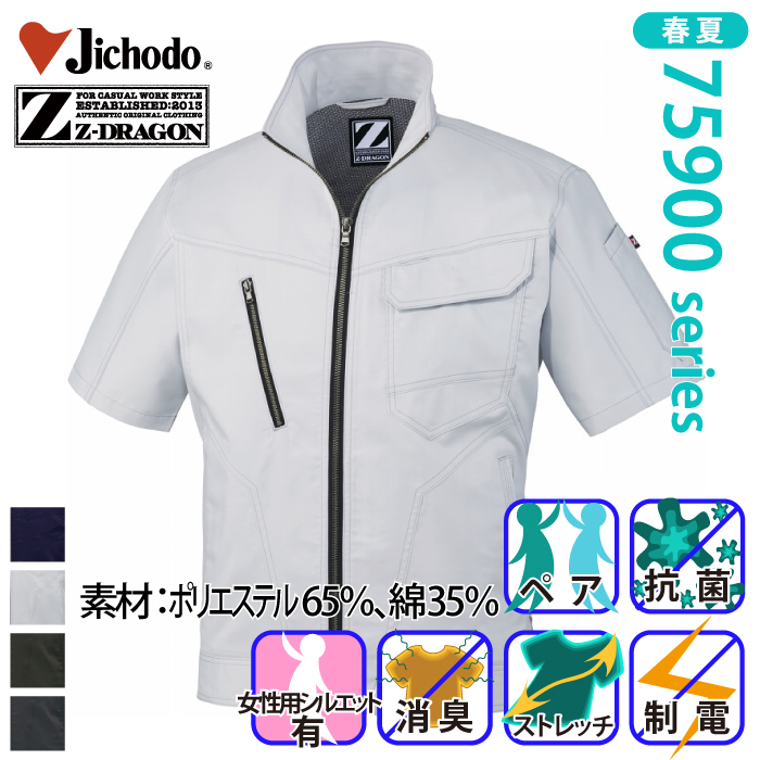 d [Z-DRAGON] 75910 Xgb`Wp[ƕEƒEjtH[/tėp/u]/Wp[Jichodo /W[hSS/M/L/LL