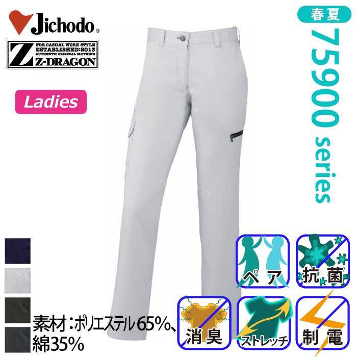 d [Z-DRAGON] 75916 Xgb`fB[XJ[Spc(t)ƕEƒEjtH[/tėp/J[Spc/[Npc/Y{Jichodo /W[hS59/61/64/67/70/73/76/81/86