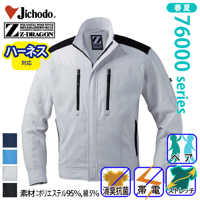 d [Z-DRAGON] 76000 idXgb`Wp[ƕEƒEjtH[/tėp/u]/Wp[Jichodo /W[hSS/M/L/LL