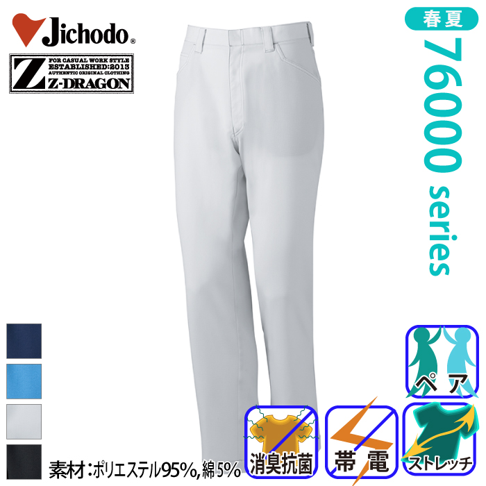 d[Z-DRAGON] 76001 idXgb`m[^bNpcƕEƒEjtH[/tėp/XbNX/Y{/pcJichodo /W[hSS/M/L/LL