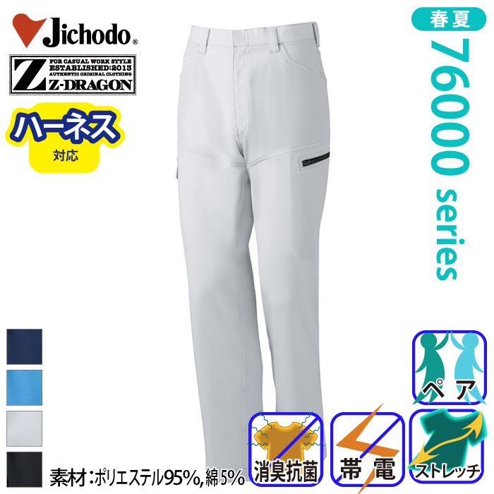 d[Z-DRAGON] 76002 idXgb`m[^bNJ[SpcƕEƒEjtH[/tėp/J[Spc/[Npc/Y{Jichodo /W[hS70`88cm 70/73/76/79/82/85/88