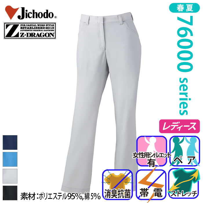 d[Z-DRAGON] 76006 idXgb`fB[XpcitjƕEƒEjtH[/tėp/XbNX/Y{/pcJichodo /W[hSS/M/L/LL