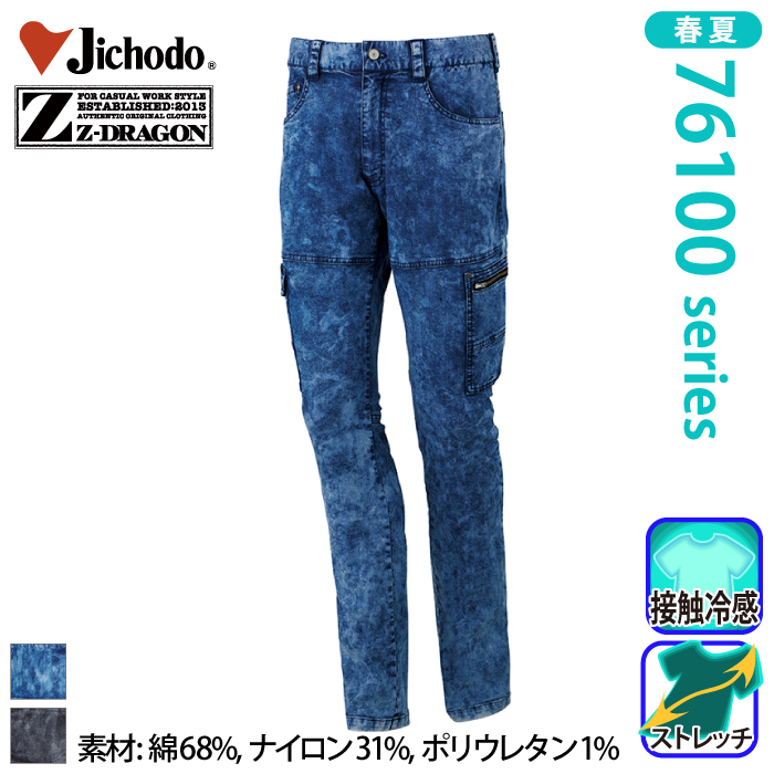 as on パンツ 関税負担なし☆Sp5der AOP Vintage 501 ジーンズ☆入手困難