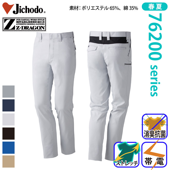 d [Z-DRAGON] 76201 Xgb`m[^bNpcƕEƒEjtH[/tėp/XbNX/Y{/pcJichodo /W[hSS/M/L/LL