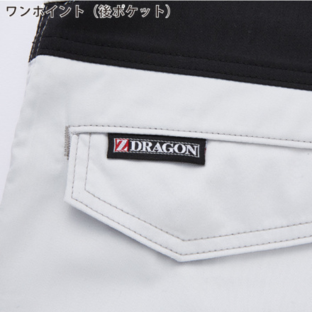 自重堂 [Z-DRAGON] 76202 ストレッチノータックカーゴパンツ
