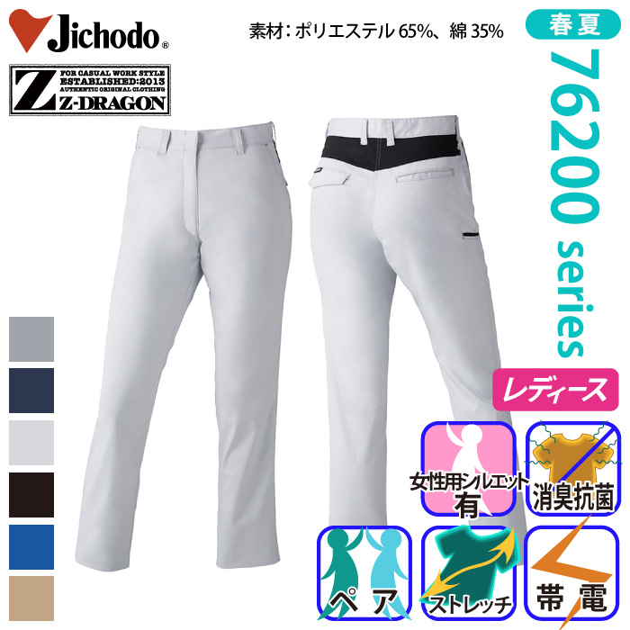 d [Z-DRAGON] 76206 Xgb`m[^bNpcƕEƒEjtH[/tėp/XbNX/Y{/pcJichodo /W[hSS/M/L/LL