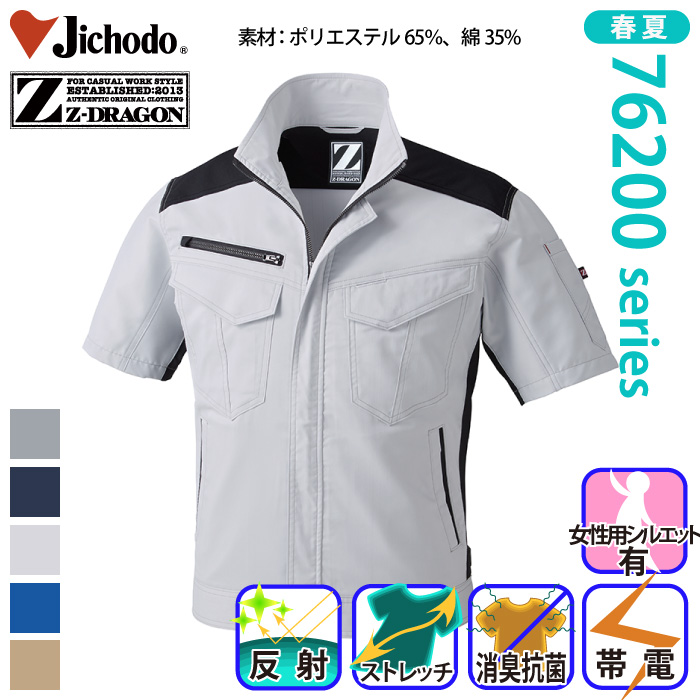 d [Z-DRAGON] 76210 Xgb`Wp[ƕEƒEjtH[/tėp/u]/Wp[Jichodo /W[hSS/M/L/LL