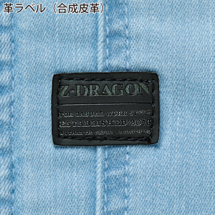 自重堂 [Z-DRAGON] 76300 ストレッチ長袖ジャンパー