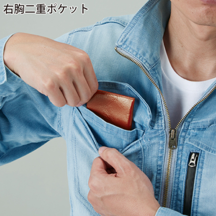 自重堂 [Z-DRAGON] 76300 ストレッチ長袖ジャンパー