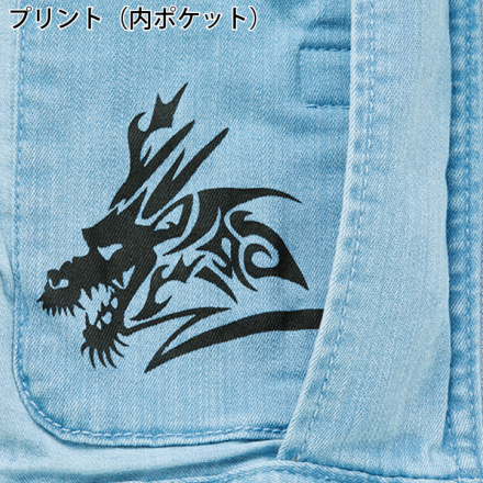 自重堂 [Z-DRAGON] 76300 ストレッチ長袖ジャンパー