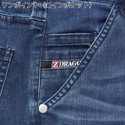 自重堂 [Z-DRAGON] 76402 ストレッチジョガーパンツ ジョガーパンツ 