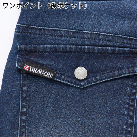 自重堂 [Z-DRAGON] 76402 ストレッチジョガーパンツ