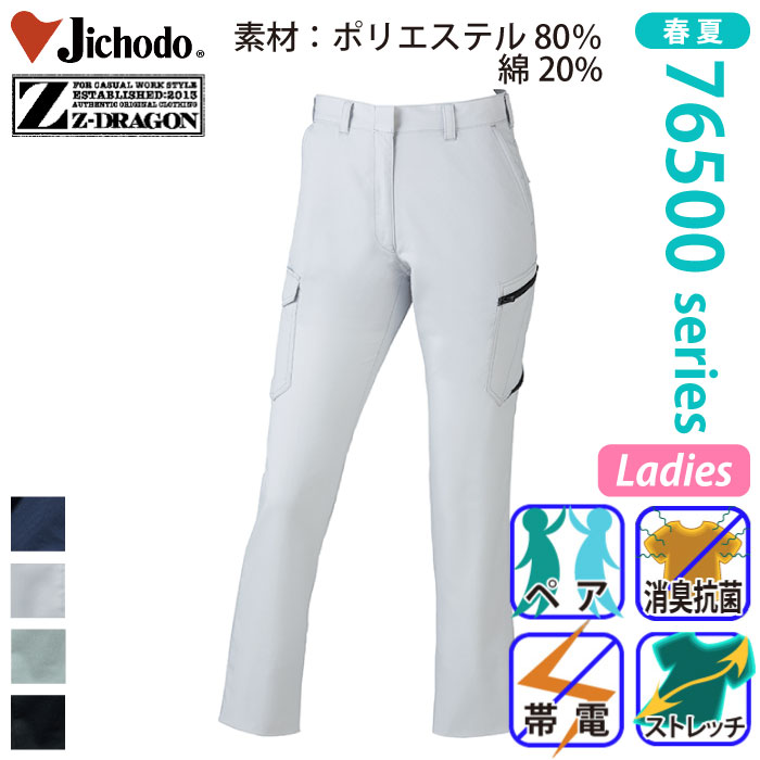 d [Z-DRAGON] 76516 idXgb`fB[XJ[SpcƕEƒEjtH[/tėp/J[Spc/[Npc/Y{Jichodo /W[hS59/61/64/67/70/73/76/81/86