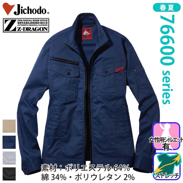 d [Z-DRAGON] 76600 Xgb`Wp[ƕEƒEjtH[/tėp/u]/Wp[Jichodo /W[hSS/M/L/LL