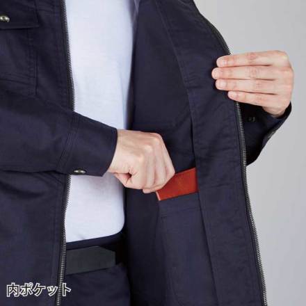 自重堂 [Z-DRAGON] 76700 ストレッチ長袖ジャンパー