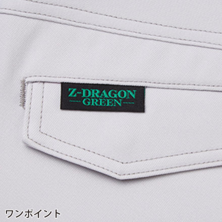 自重堂 [Z-DRAGON] 76802 エコ製品制電ストレッチノータックカーゴパンツ