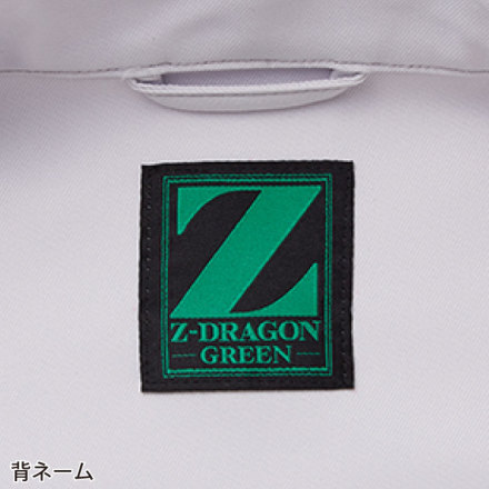 自重堂 [Z-DRAGON] 76810 エコ製品制電ストレッチ半袖ジャンパー
