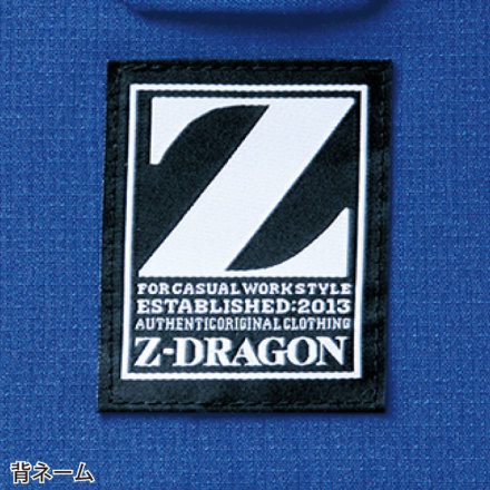 自重堂 [Z-DRAGON] 76904 エコ製品制電ストレッチ長袖シャツ