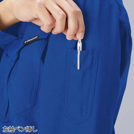 自重堂 [Z-DRAGON] 76904 エコ製品制電ストレッチ長袖シャツ