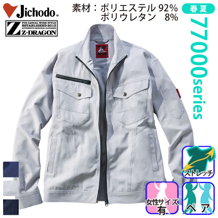 ���d�� [Z-DRAGON] 77000 �X�g���b�`�����W�����p�[