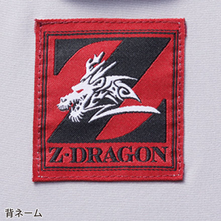 自重堂 [Z-DRAGON] 77000 ストレッチ長袖ジャンパー