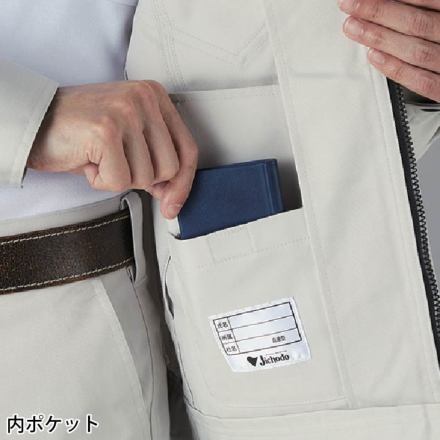 自重堂 [Z-DRAGON] 77200 エコ製品制電ストレッチ長袖ジャンパー