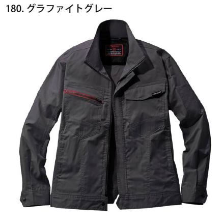 自重堂 [Z-DRAGON] 77300 エコ製品制電ストレッチ長袖ジャンパー