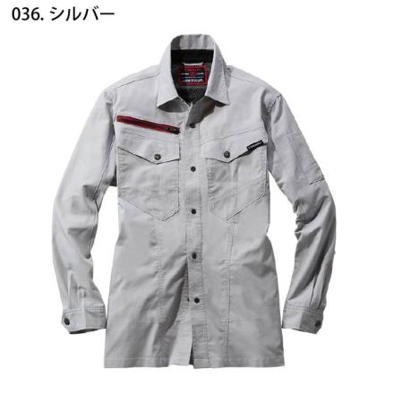 自重堂 [Z-DRAGON] 77404 エコストレッチ長袖シャツ